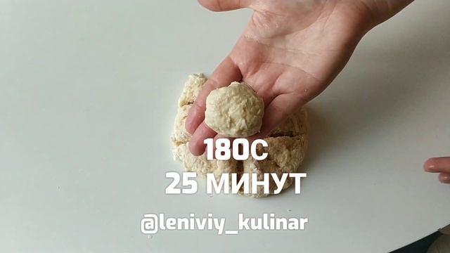 Даже не думали, что это возможно ?Булочки на основе капусты нас покорили! смотреть онлайн