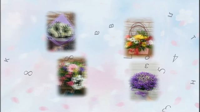 Цветы окончаельно смотреть онлайн