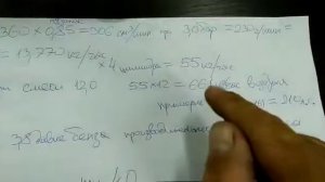 Примерный расчёт по л/с и загрузке форсунок турбо мотора ВАЗ