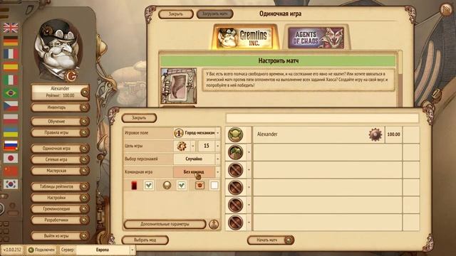 Gremlins, Inc. настольная карточная игра -75% скидка смотреть онлайн