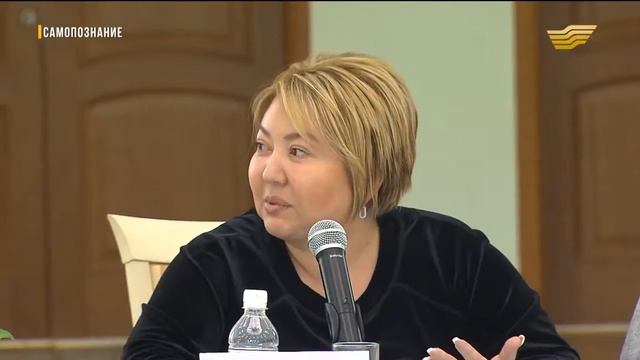 «Самопознание». Республиканский совет с участием Сары Алпыскызы смотреть онлайн