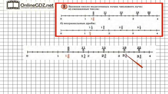 Урок 8 Задание 5 – ГДЗ по математике 3 класс (Петерсон Л.Г.) Часть 2 смотреть онлайн