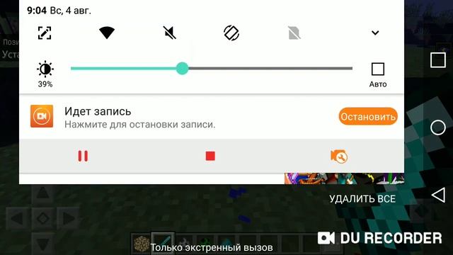 Новые смерти мобов уже в нашем майнкрафт V1.13.0.4 смотреть онлайн