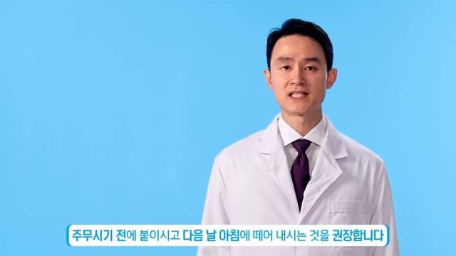 АТОМИ ?Патчи с микроиглами? смотреть онлайн