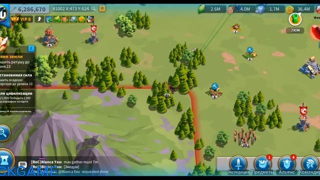 Топовый ивент 