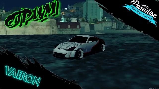 MTA Drift Paradise 3.0 Стрим / Фарм, споты со зрителями смотреть онлайн