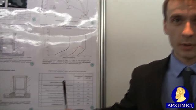 Внепечное производство ферровольфрама. смотреть онлайн