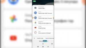 Как включить управление голосом на Андроиде? Как сделать управление голосом на телефоне?