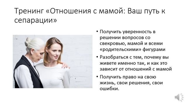 Как договариваться с бабушкой о правилах смотреть онлайн