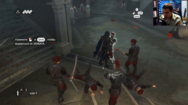 Assassins Creed: Brotherhood | Куртизанки | #4 смотреть онлайн