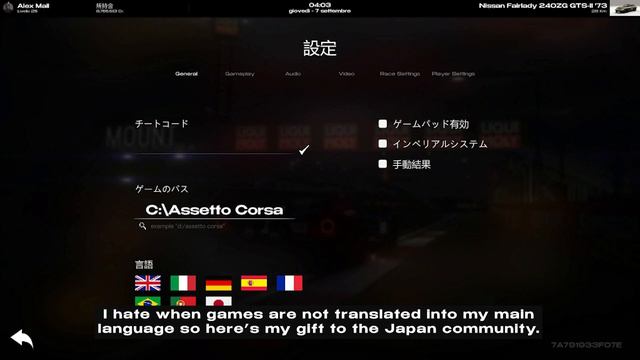 Assetto Corsa Evoluzione - Release 1.1 смотреть онлайн