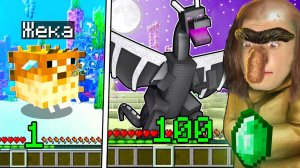 МАЙНКРАФТ НО КАЖДЫЙ УРОВЕНЬ ПРЕВРАЩАЮСЬ В МОБА