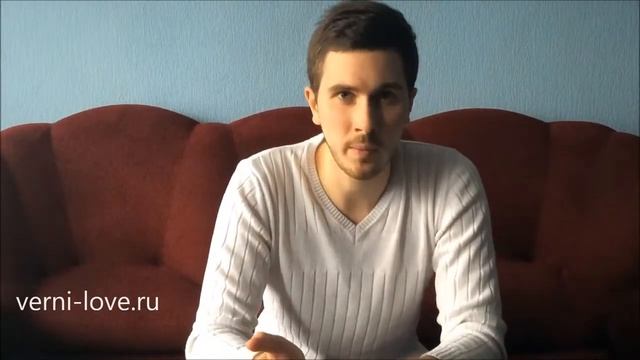 Поссорились с девушкой или женой. Ссоры в отношениях, как избавиться и помириться? смотреть онлайн