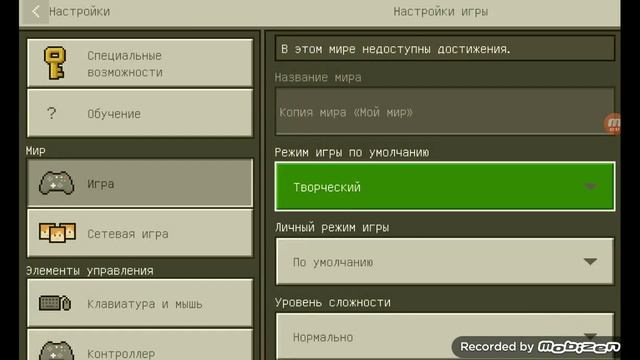 обзор мода на бенди Тёмное Возрождение в Minecraft смотреть онлайн
