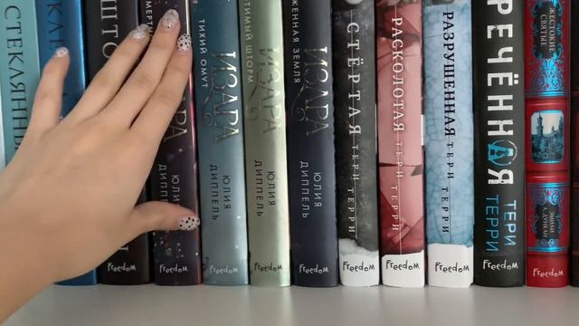 Обзор ВСЕХ книжных полок || уборка на стеллажах || memories bookcase смотреть онлайн
