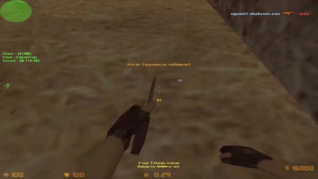 non steam king ? (cs 1.6 montage) смотреть онлайн