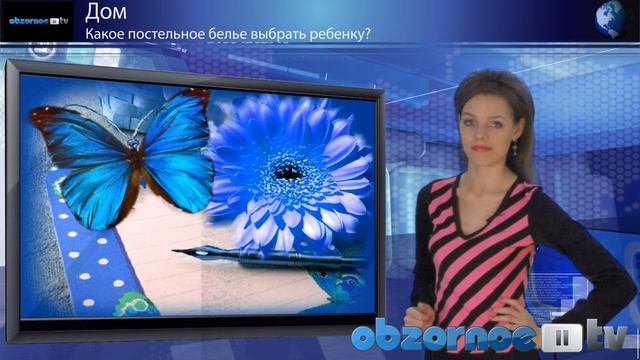 Какое постельное белье выбрать ребенку? смотреть онлайн