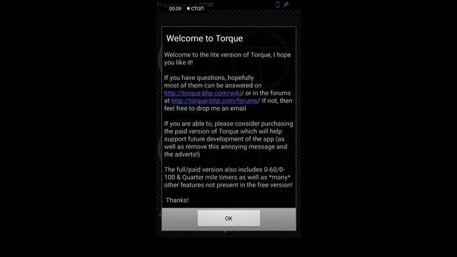 Сканер  OBD2 ELM 327. Диагностика Тойота Королла Е150/скидываем ошибки.