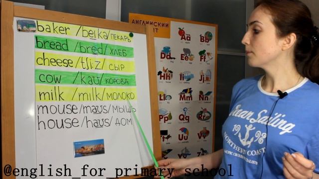 Как быстро учить английские слова с ребёнком. Техника запоминая слов "Лесенка" смотреть онлайн