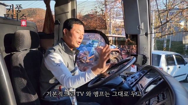 (판매완료) 기아뉴그랜버드 썬샤인 2010년형 하체상태및 연식대비 최상 품질,내부영상 문의:010-3860-5858 조희근 @귀풍모터스 смотреть онлайн