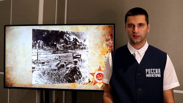 Видеопрезентация 