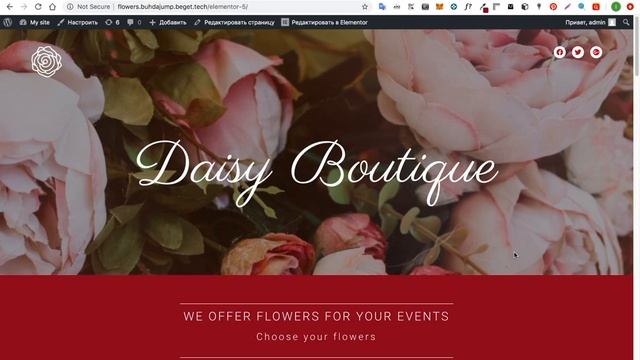 Урок 7. Разбираемся со структурой сайта и приступаем к верстке смотреть онлайн