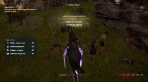 Assassin's Creed Odyssey - Гаспа Хранительница Врат (Орден Власти)