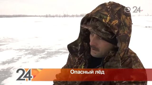 Сотрудники МЧС провели рейд безопасности на льду смотреть онлайн