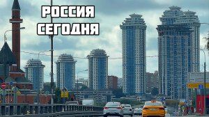РОССИЯ во время санкций.Бурное развитие и красота.Запад пыхтит от злости.Красота во всём