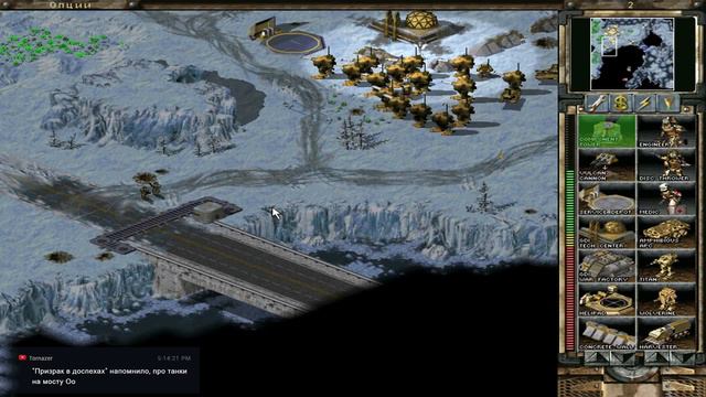 Command & Conquer: Tiberian Sun, Difficulty: Hard, Сampaign - GDI, Path 4 смотреть онлайн