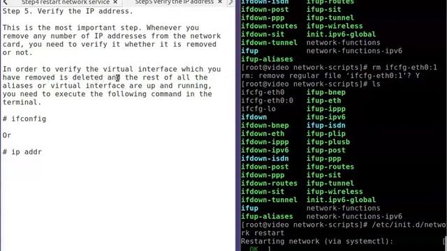 How to remove additional IP address from CentOS VPS or Dedicated Server? смотреть онлайн