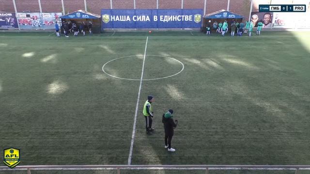 *Летнее Первенство AFL 2 (2022)* IV Лига. ГМБ №2 2:0 ProssportQosshy смотреть онлайн