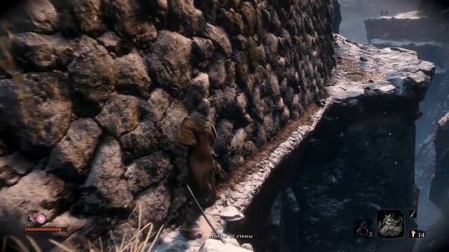 Sekiro Shadows Die Twice ➤ Прохождение Без Комментариев На Русском #2 ➤ PS4 Pro [1080p 60FPS[ смотреть онлайн