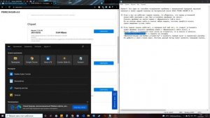 Не работает звук у задней/передней панели на материнской плате ASUS PRIME B450M-A II. Windows 10