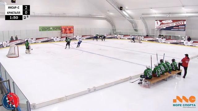 ЗШ (2) 08-09 г.р. | Инсар-Сармич - Кристалл (Алтай) | 16 Ноября 2023 г. 11:50 | смотреть онлайн