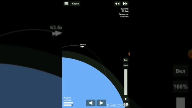 Как вывести ракету на высокую орбиту земли в Spaceflight Simulation смотреть онлайн
