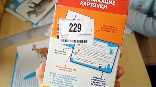 Мега шоппинг: ФИКС ПРАЙС (пасха 2018) / Детский мир / Эльдорадо / НОВАЯ КРОВАТЬ смотреть онлайн