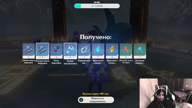 Genshin! Всем привет и хорошего настроения! Пошли проходить ивент в Фонтейне! смотреть онлайн