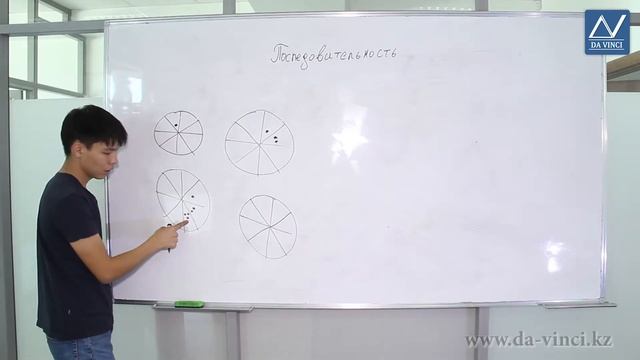 6 класс, 33 урок, Последовательность смотреть онлайн