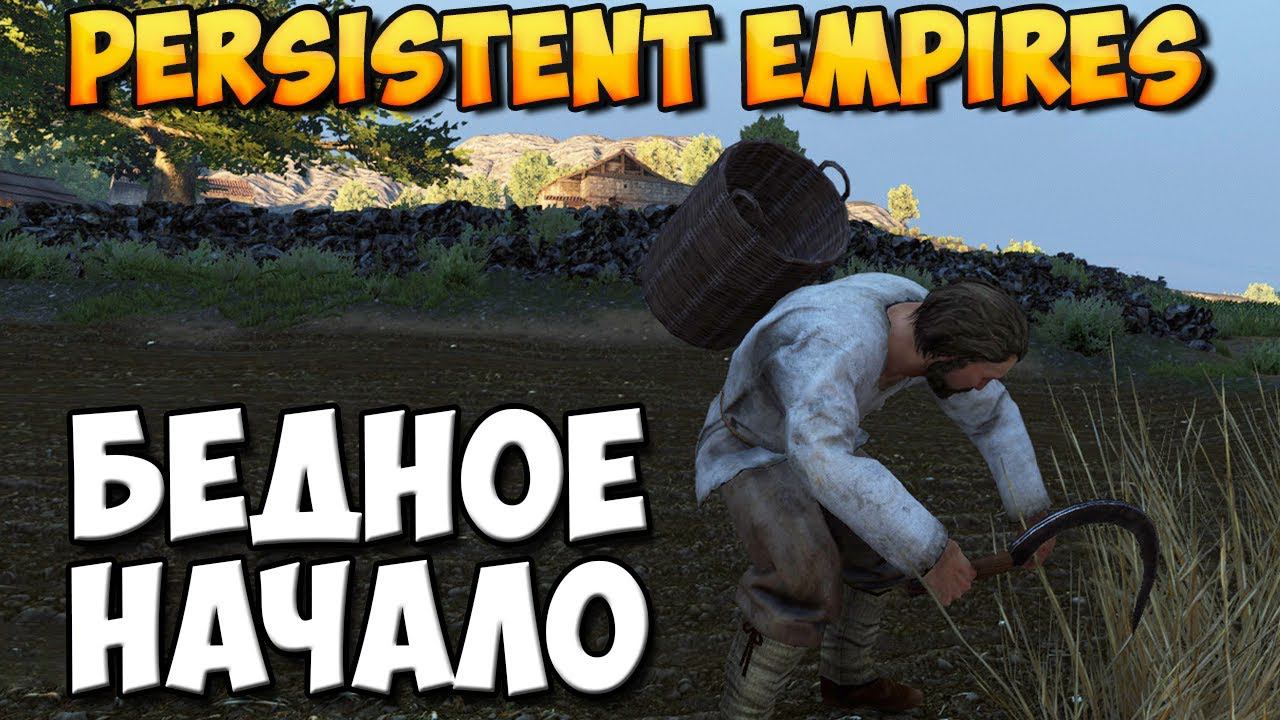БУДНИ РАБОТЯГ В Mount & Blade 2: Bannerlord смотреть онлайн