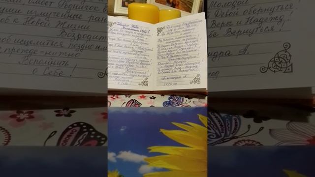 ЖЕНЩИНАМ - ПОСВЯЩАЕТСЯ...!!! Стих - антидепрессант смотреть онлайн