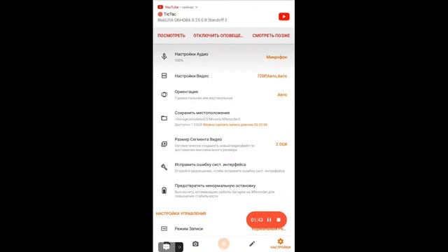 THE NIGHTMARE ДЕНЬ 1 (играю на пк не судите строго) смотреть онлайн