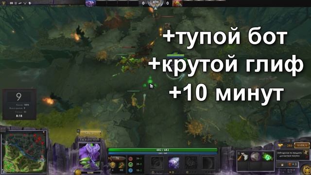 Как научиться добивать крипов? смотреть онлайн