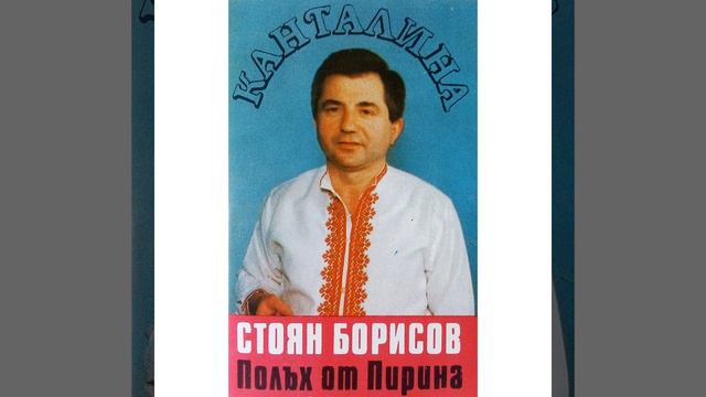 Ръчай, поръчувай, мили сине смотреть онлайн