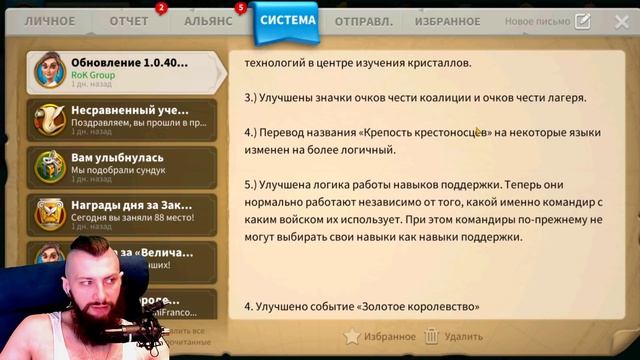 ОБЗОР ОБНОВЛЕНИЯ Танец Хаоса Rise of Kingdoms(Rise of Civilizations )#RiseofKingdoms #friggi #f2p смотреть онлайн