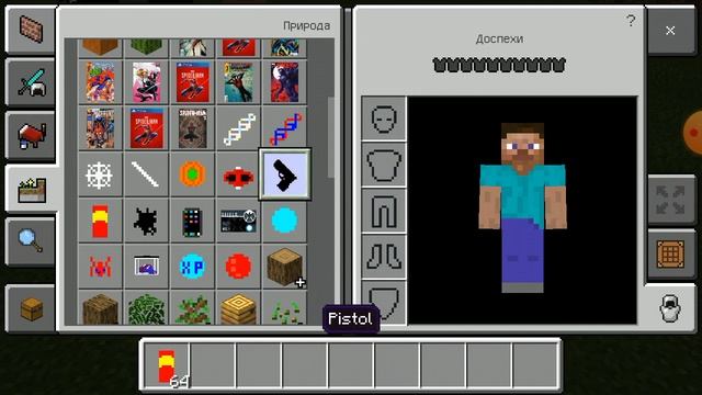 оцениваю мод про человека-паука на minecraft pe смотреть онлайн