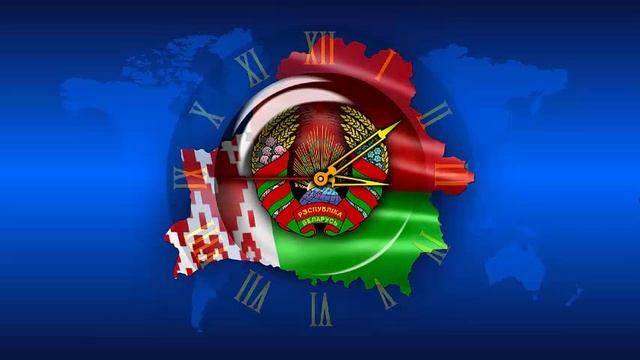 Заставка "Часы Беларусь" смотреть онлайн
