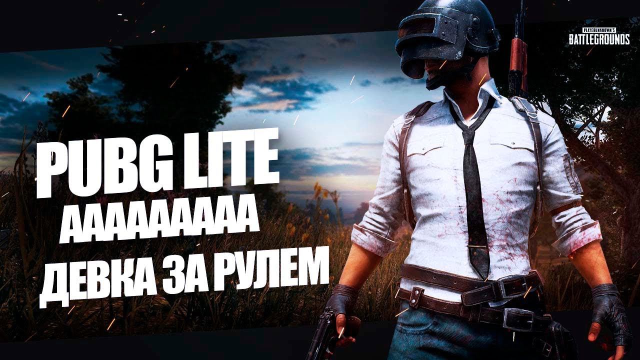 ПУПОК #19 Девка за рулем смотреть онлайн