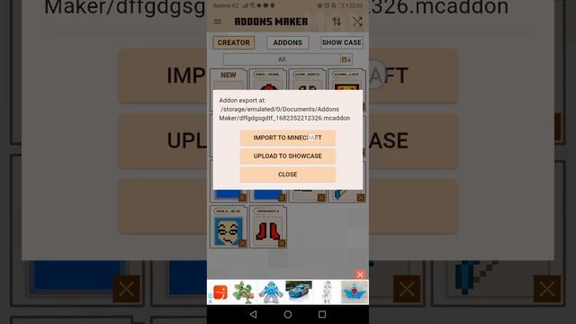 как изменить текстуру майнкрафт на телефоне смотреть онлайн