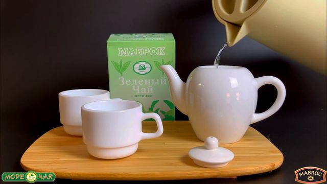 Маброк голд зеленый смотреть онлайн